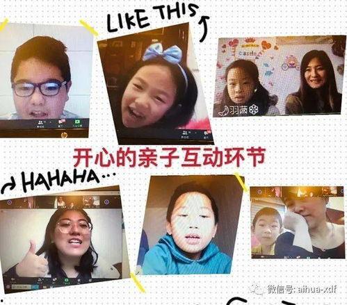 亲子中文在线视频,开启语言学习的温馨之旅