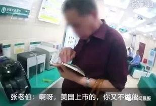 老伯在线视频,揭秘日常生活中的温馨瞬间