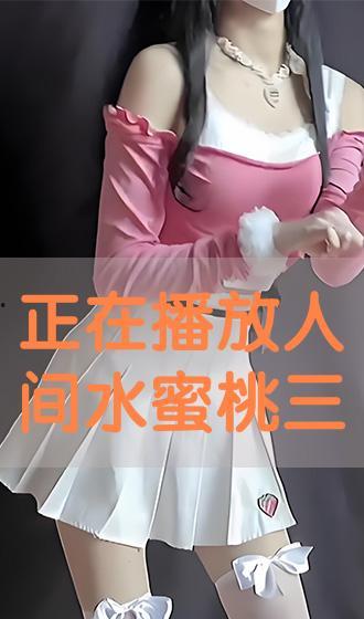 蜜桃A 在线视频,探索虚拟世界的无限魅力