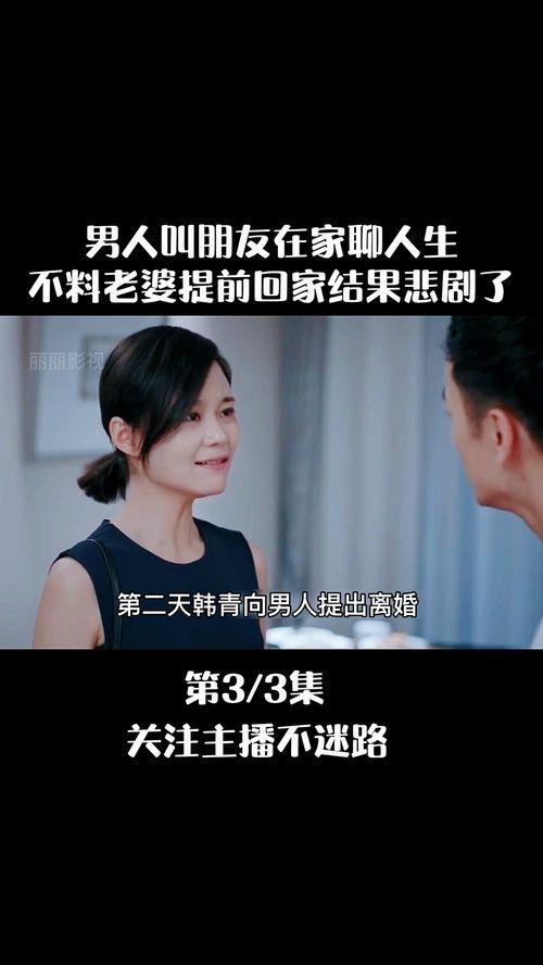 男人出轨专家在线视频,专家在线视频深度解析