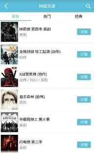 福利吧在线视频18,揭秘热门影视幕后故事