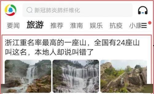 瀑布在线视频播放,沉浸式视听盛宴，带你领略自然奇观